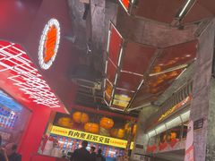 -神府路壹号·海鲜烧烤·砂锅粥·锅物(三坊七巷店)