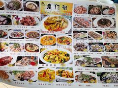 -五月花商业广场(中山五路店)