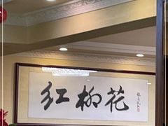 -新疆红柳花餐厅(新洲店)