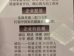 -水墨澜渟足道·SPA·传统(四望亭东关街店)