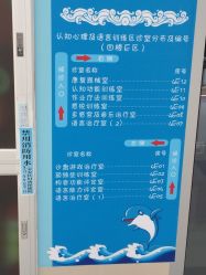 点击看大图 门诊部-深圳市宝安区妇幼保健院