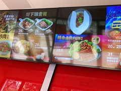 -永和大王(巨峰路店)