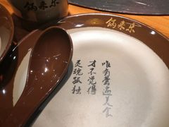 -锅来乐地锅鸡(安亭店)