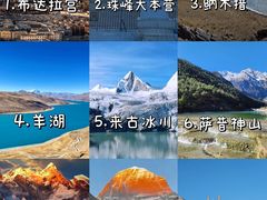 -布达拉宫