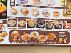 -江记甜品(罗湖店)