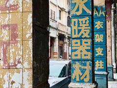 -水街农贸市场