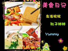 -东坊味道私房菜·地道顺德菜(大良店)