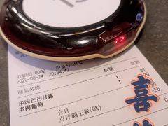 -喜茶(中山白水井店)