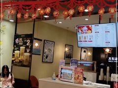 门面-大卡司DAKASI(番禺奥园店)