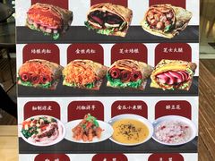 -煎饼记(长虹路民发广场店)