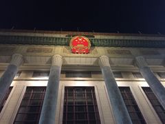 门面-人民大会堂