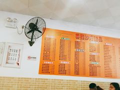 -沙湾甜品(升平街店)
