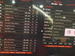 菜单-唤醒你(国兴大厦店)