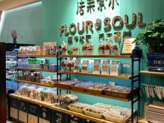 面包甜点陈列柜-法莱索尔(奥莱店)