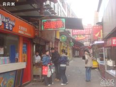 -油旋张(大观园店)