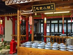 -清真·京华源铜锅涮肉(丰庆店)