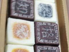 -阮大兴糕团(滨江宝龙店)