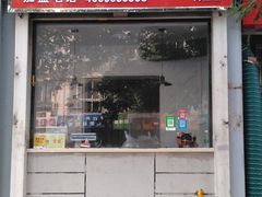 门面-吉健炸香鸡(瑞江花园菊苑店)