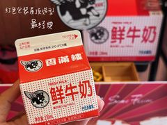 -森Some Fusion(荔湾店)