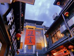 -盟重烧烤(高正街店)