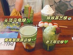 -無邪(东部银泰城店)
