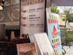 -明潭茶老爸