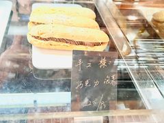 -梦菲思饼屋(瑞金宾馆店)