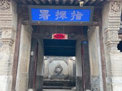-鸡鸣驿城