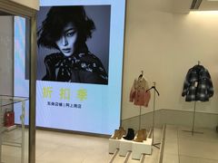 -ZARA(大上海时代广场店)