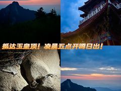 -洛阳白云山景区