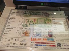 -茉沏(相城天虹店)
