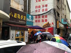 -马尔沙牛杂(海一大厦店)