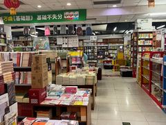 -方庄书店(通润商务会馆店)