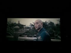 -博纳国际影城(合肥银泰中心店)