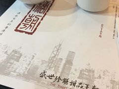 -糖朝(尖沙咀店)