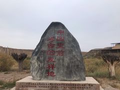 -水洞沟旅游区