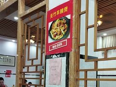-煲煲掂风味煲仔饭餐厅(西区店)