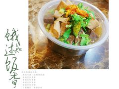 -老广州牛杂(深圳白石洲总店)