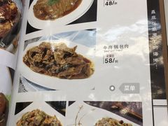 -王子美食城