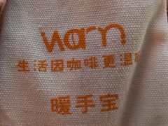 -Cafe on warm(丹霞店)