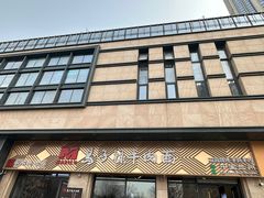 -兰州马子禄牛肉面(文景公园店)