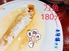 -老半斋(福州路店)