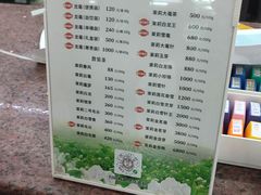 -张一元(总店)