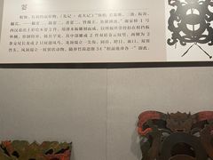-荆州博物馆
