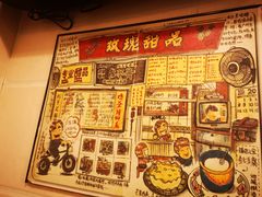-玫瑰甜品(文明路店)