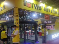 -东浩兰生上海世博展览馆