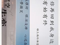 -上海外滩星空失恋减压馆(外滩旗舰馆)