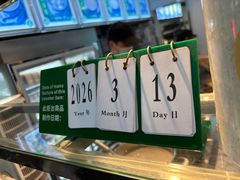 -芝麻糊世家(西华店)