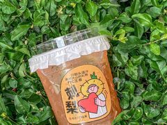 -书亦烧仙草(龙湖金楠天街店)
