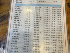 -沈妈砂锅(光华村店)
